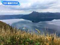 北海道摩周湖-透明度極高、宛如藍鏡的火山口湖