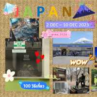 🇯🇵🇯🇵แจกplan เที่ยวญี่ปุ่นเดือนธันวาคมมม🎌🎌