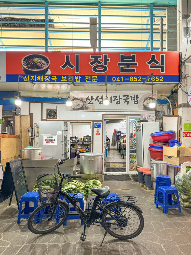 8천원으로 든든하게 먹을 수 있는 ‘시장분식’
