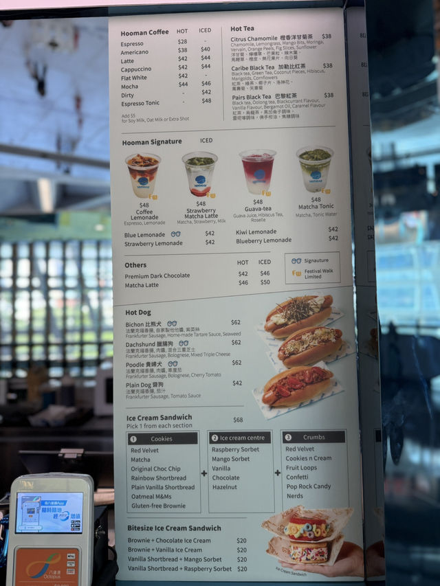 又一城熱狗咖啡店