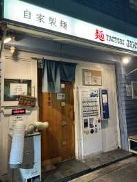 【大阪/谷町六丁目】つけ麺が名物のラーメン屋さん