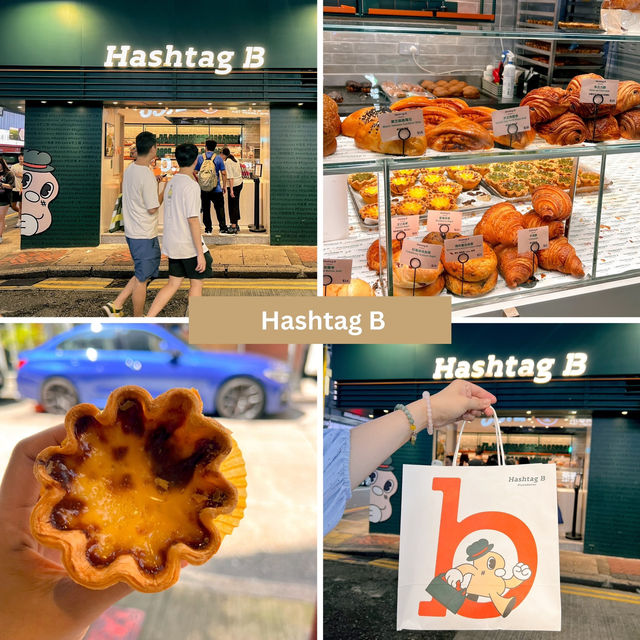 2 ร้านทาร์ตไข่ที่อยากให้ลองเมื่อมาฮ่องกง