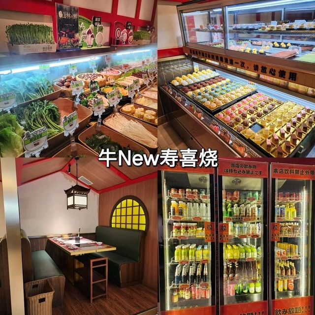 อิ่มอร่อยที่เซี่ยงไฮ้ (Shanghai EAT GUIDE)