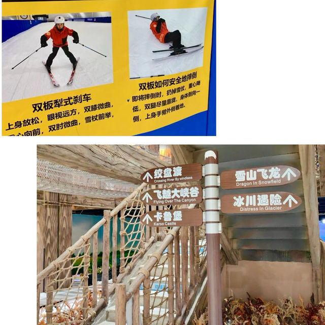 卡魯冰雪世界-深圳最大的滑雪場，唔駛飛都可以滑雪