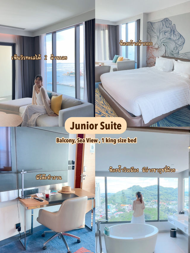 Novotel Marina Sriracha สระว่ายน้ำวิวทะเลพาโนราม่า