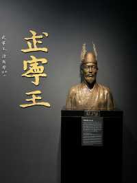 【韓国・コンジュ】三国時代の百済の都・コンジュをもっと知る国立公州博物館