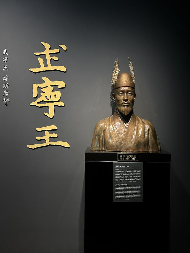 【韓国・コンジュ】三国時代の百済の都・コンジュをもっと知る国立公州博物館