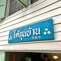ตามหาร้านอาหารเช้าลับๆ | ใต้ถุนบ้าน เชียงใหม่