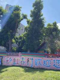 #台中色彩世界