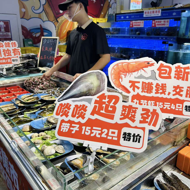 壹號粥火鍋·海鮮煲仔粥(南山荔林店）