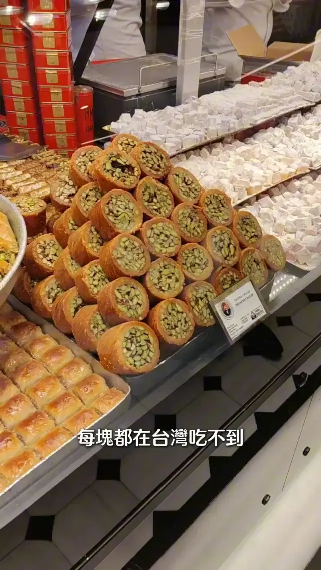土耳其必吃甜點店-伊斯坦堡旅遊