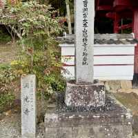 紅葉の名所、古刹「洞光寺」。