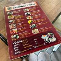 ก๋วยเตี๋ยวเรือบวกหาด street food สไตล์เชียงใหม่