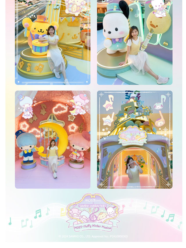 「MOST-Fluffy冬日交響曲」合奏聖誕歌🎶