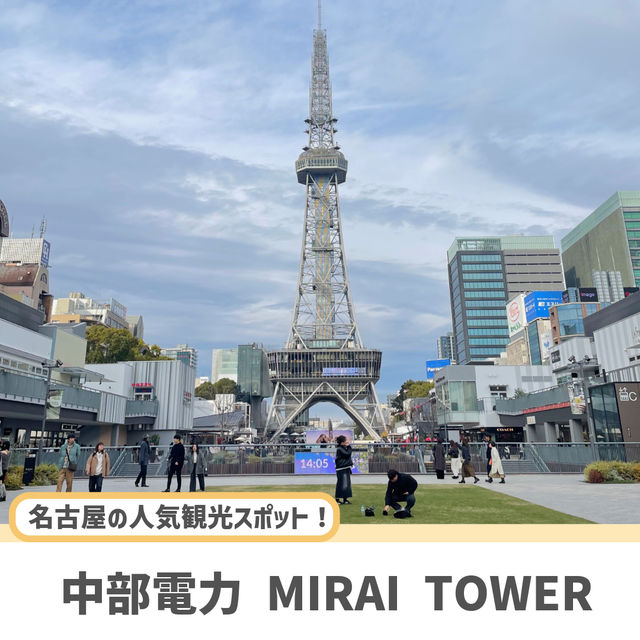 【名古屋】ここだけは抑えたい定番人気スポット5選✨