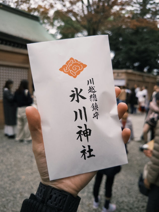 ⛩️ 縁結びと美しさの象徴：川越氷川神社 💕  