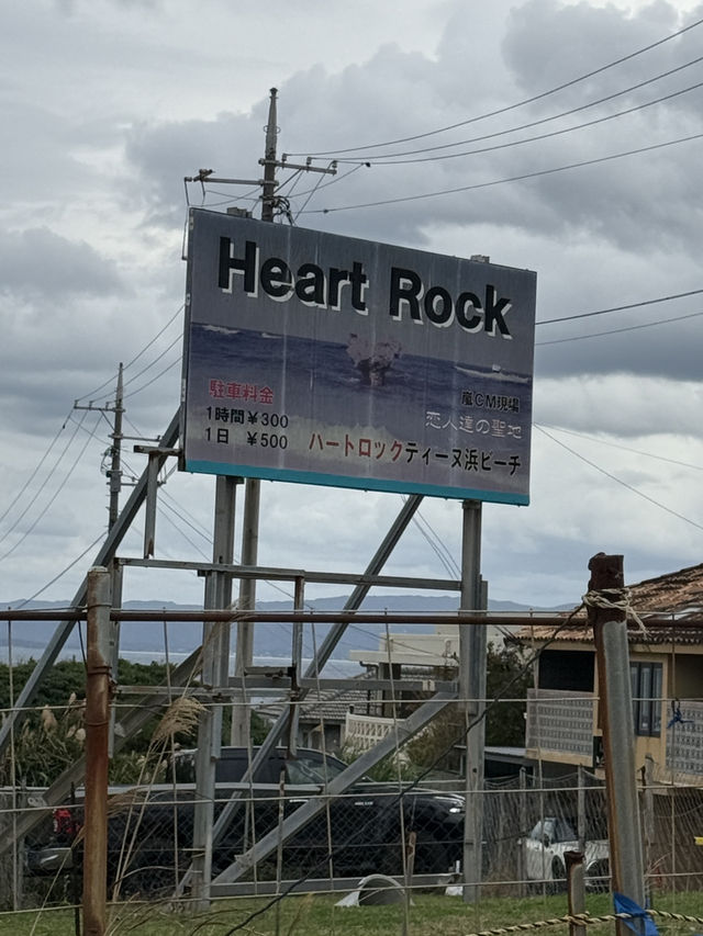 【沖縄県/古宇利島】王道観光スポットも外せない！