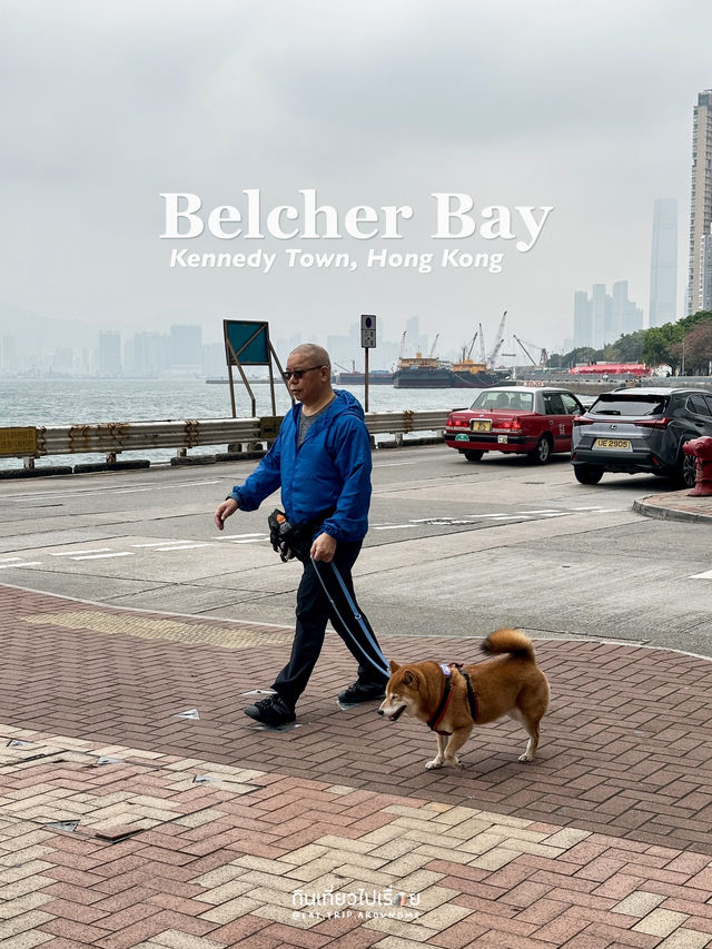เดินชิลริมอ่าวที่ Kennedy Town ท่ามกลางวิวทะเล