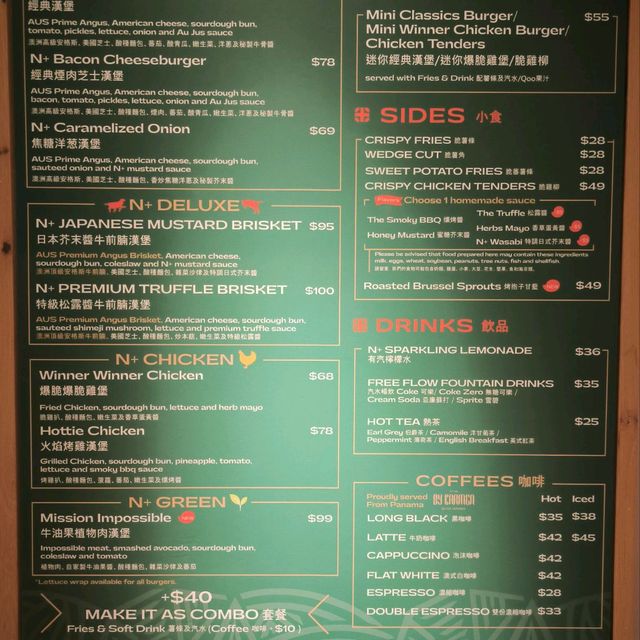 【N+🍔 Burger】牛肉來自澳洲自家牧場,味道超好味！