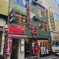 [渋谷]東京観光で大人気のもんじゃ焼き[月島もんじゃ おこげ 渋谷]
