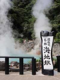 福岡旅遊周邊必訪：大分別府溫泉 ♨️