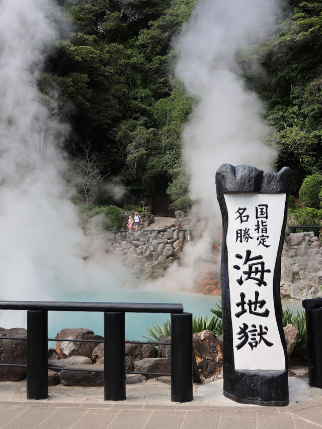 福岡旅遊周邊必訪：大分別府溫泉 ♨️