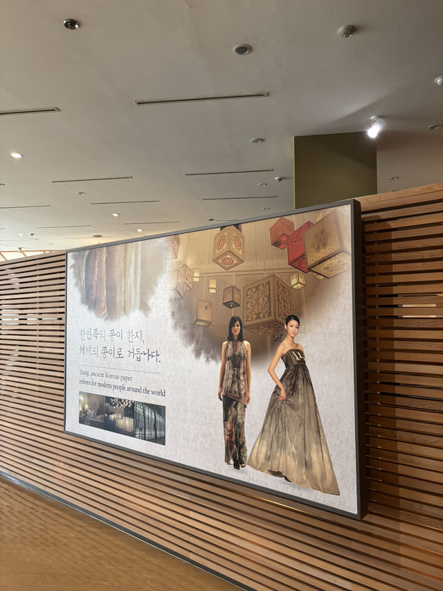 연인과 한지 데이트 하기 좋은 박물관😄
