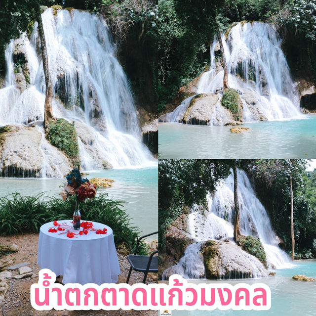 น้ำตกตาดแก้วมงคล