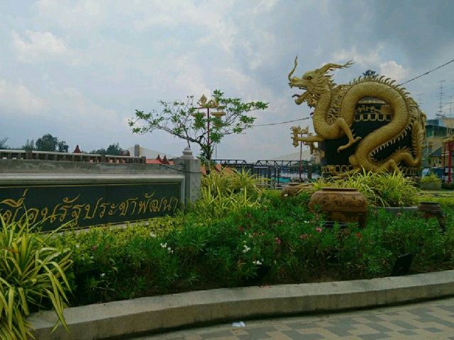 ชิคๆชิลๆ@ราชบุรี