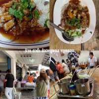 เที่ยวราชบุรี บ้านโป่ง  2 วัน 1 คืน หาของกินน