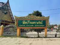 วัดบ้านพาสน์ บางปะอิน