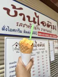 คำชะโนด อุดรธานี