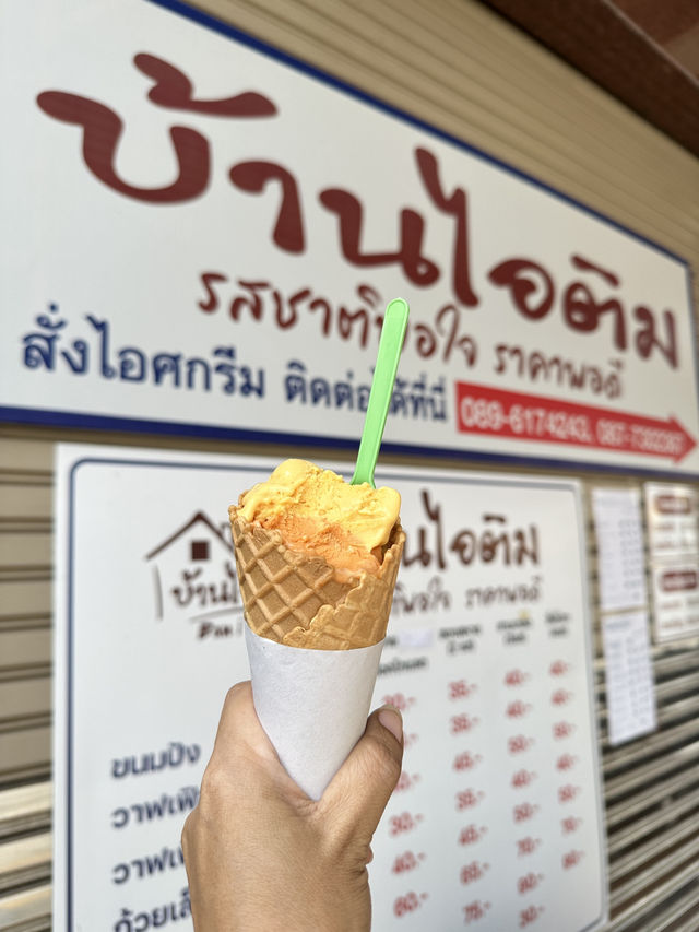 คำชะโนด อุดรธานี