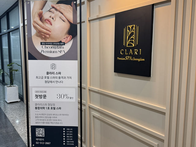 겨울에는 따뜻한 실내 스파 데이트💆‍♀️