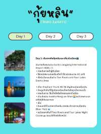 🇨🇳 3 Days 2 Nights in Guilin