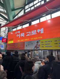 강원도 강릉 1박 2일 여행 일정 추천