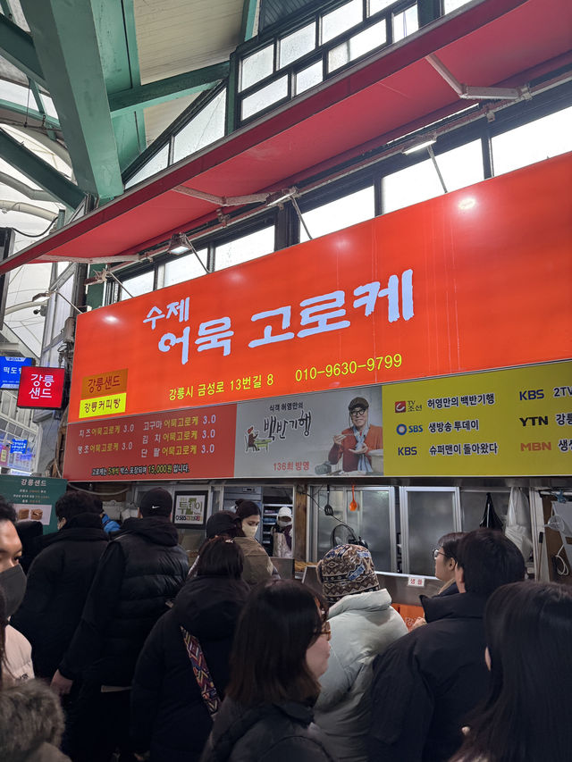 강원도 강릉 1박 2일 여행 일정 추천