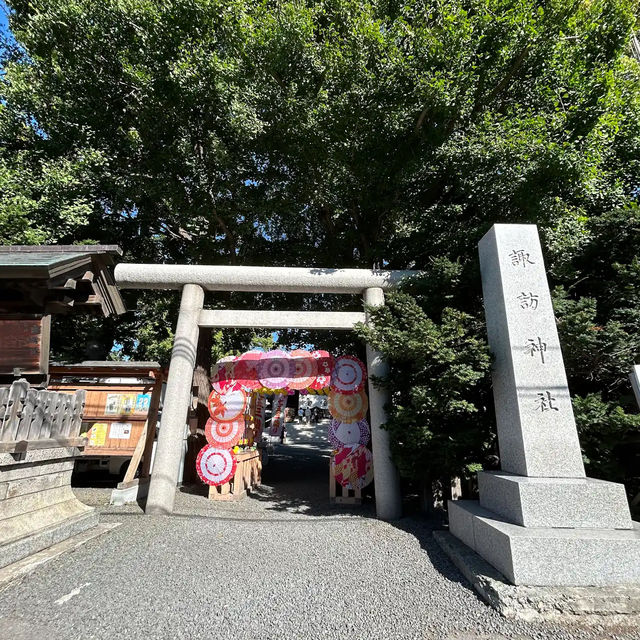札幌諏訪神社