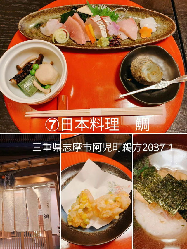[三重県]絶対に外さないおすすめスポット9選🚢