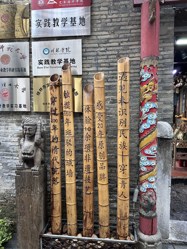 廣西桂林好去處✨ 東西巷 