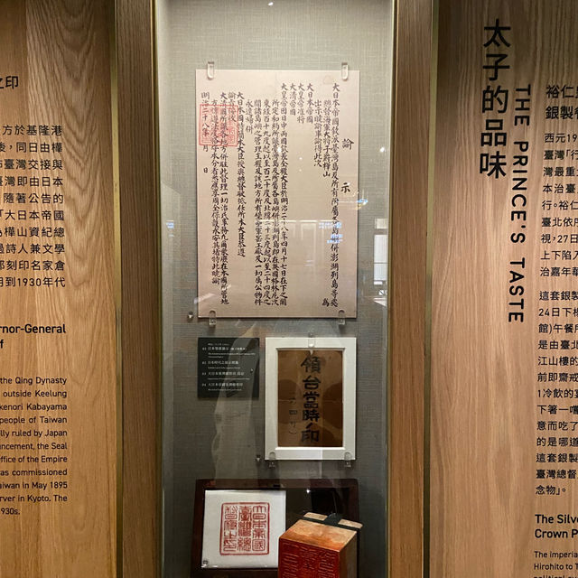 浮生臺灣Exploring Taiwan