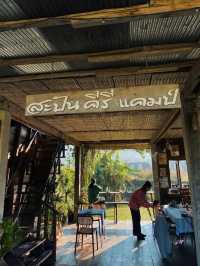 สุขใจ