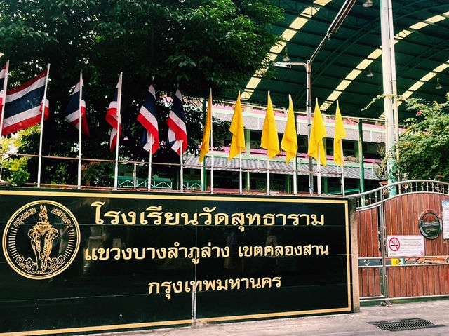 泰國曼谷著名寺廟景點鬼王廟推薦：Wat Suttharam วัดสุทธาราม，適合求財運和避禍。