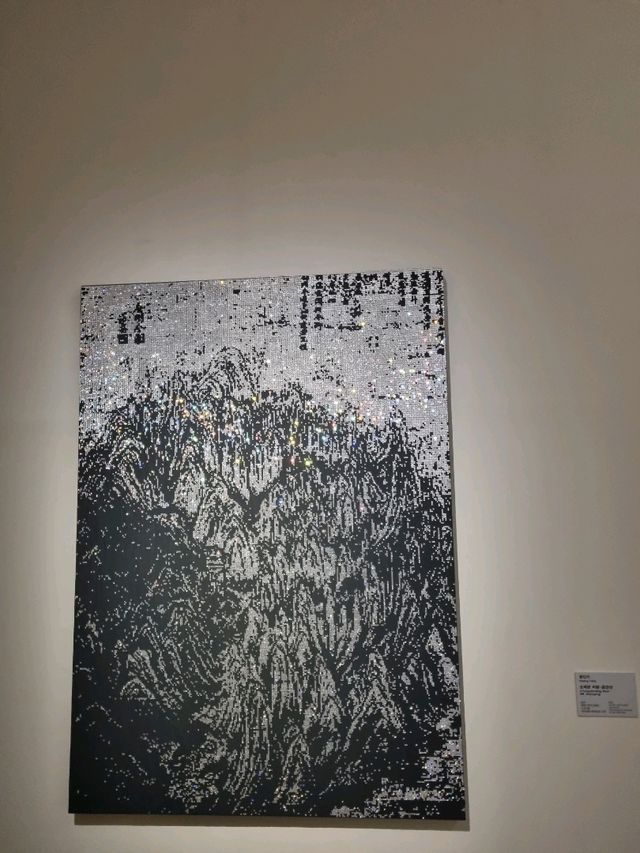 덕수궁안에 있는 국립현대미술관