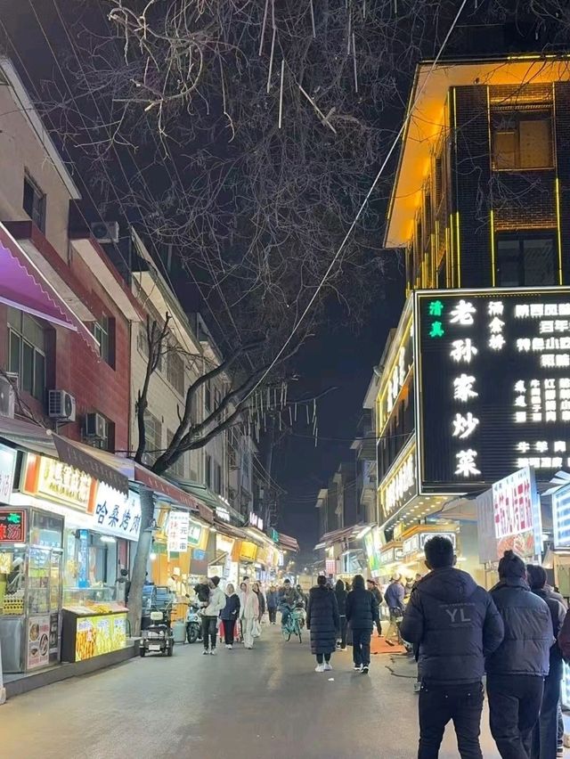 Xian City