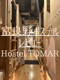 富良野ホステルレビュー