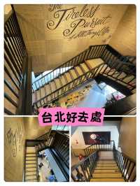 🌟☕️ "台北星巴克的美好時光" ☕️🌟