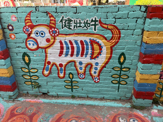 台中彩虹眷村—充滿活力的藝術