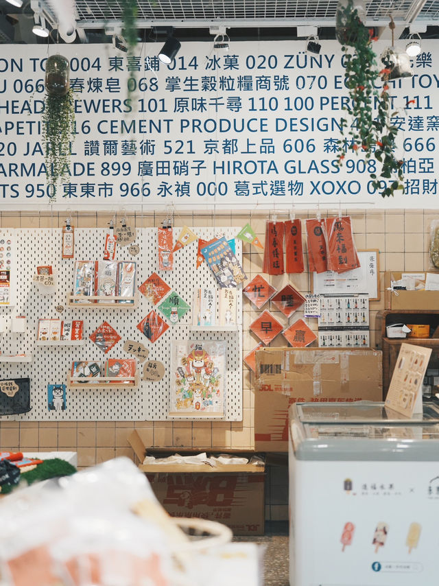 週末去哪裡？ 台北療癒系市集推薦：華山未來市 