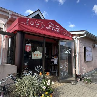 Experience the Delights of a Traditional Bakery in Aichi